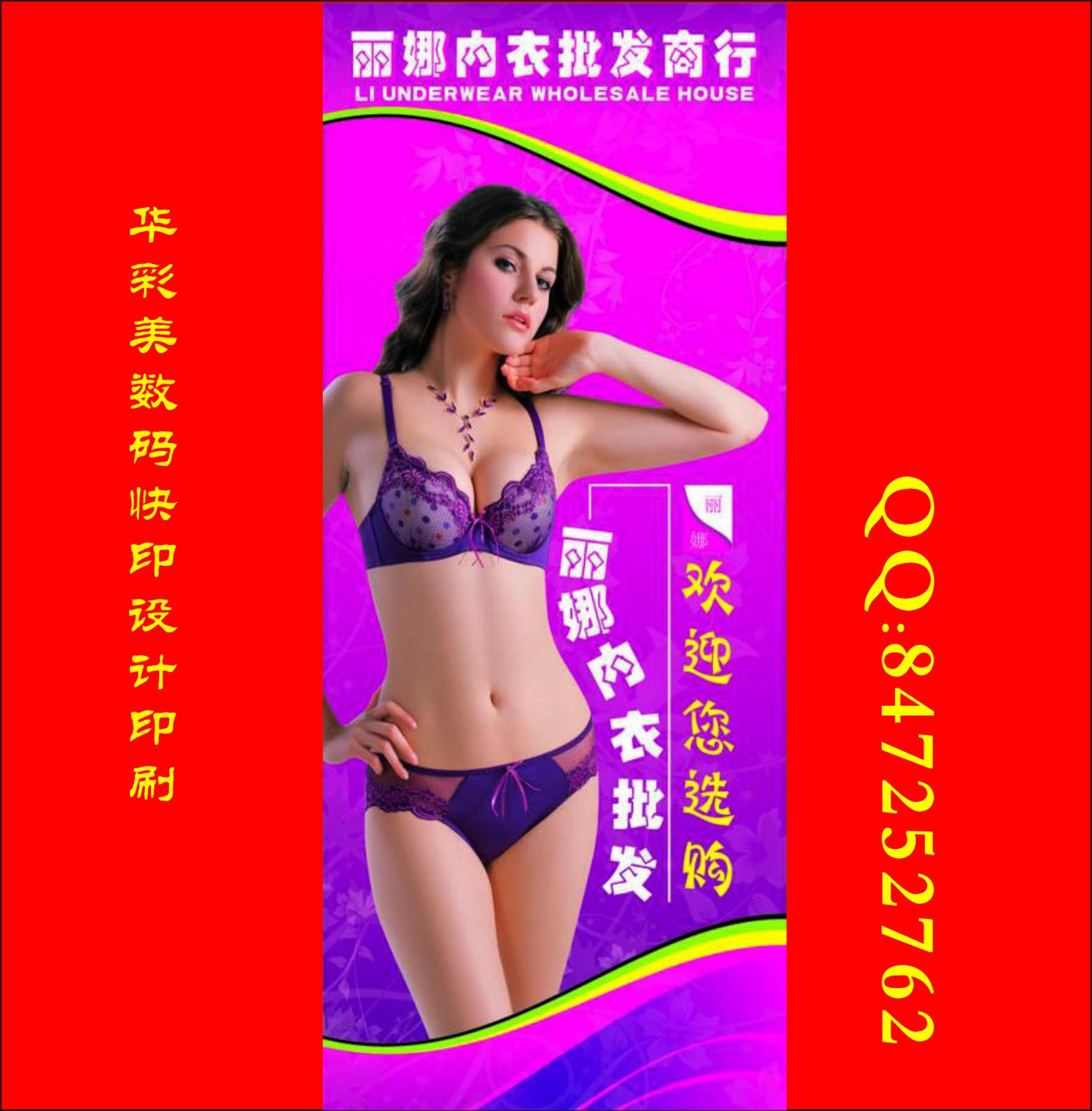 數碼快印 (3)