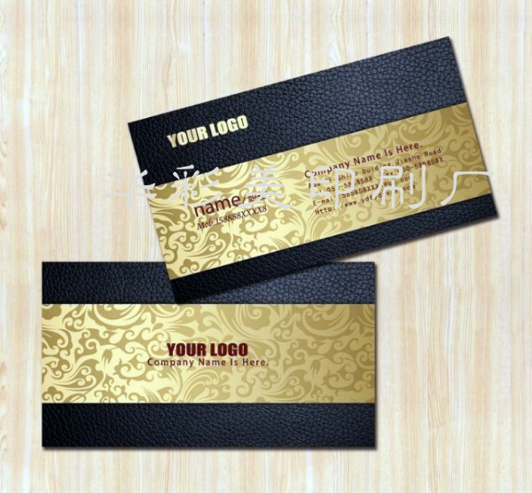 高檔名片系列