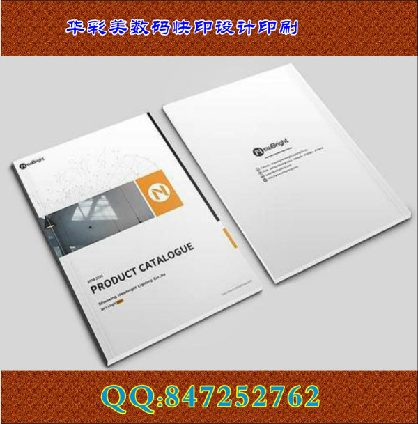宣傳畫冊 (5)