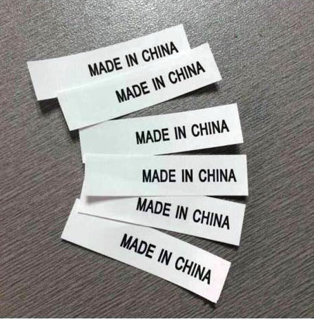 洗水嘜