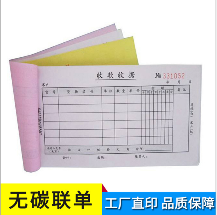 吊牌