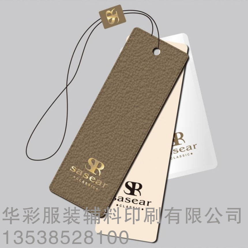 彩色吊牌