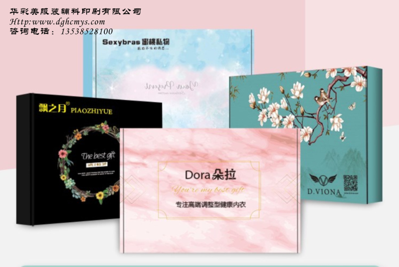 彩盒 (7)