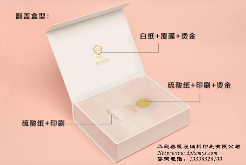 彩盒 (6)